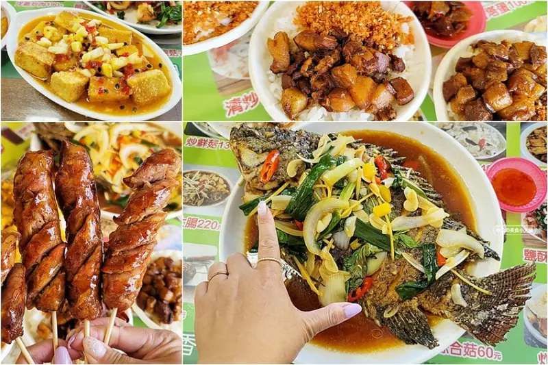 在地達人帶路！！Google 評論4.7高評價，新社必吃香菇大餐、還有熱炒類也不能錯過唷！！