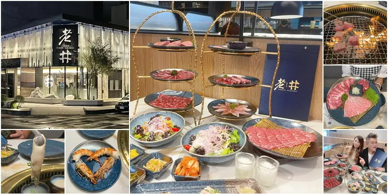 號稱台中燒肉界的天花板來竹北插旗了！