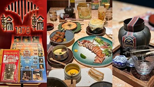 [信義區美食] 輪輪1976和食茶酒駅 大車輪-台北日式料理餐酒館居酒屋 Lun Lun1976包廂餐廳 #市政府站美食 @