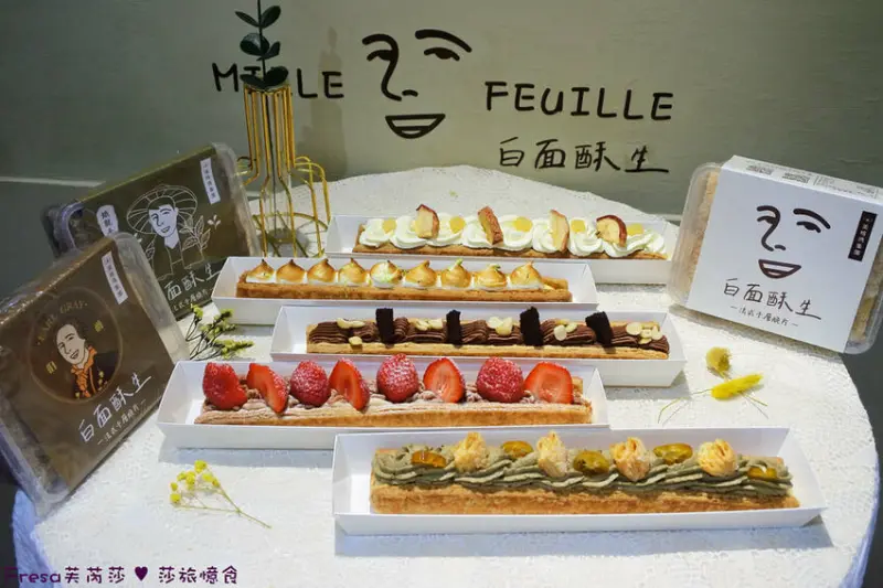 台南甜點【白面酥生 法式千層脆片】草莓限定！薄脆餅香的千層法夾超美藝術甜點.鬆脆茶香的法式千層脆片伴手禮│赤崁樓│中西區美食 - Fresa芙芮莎♥莎旅憶食