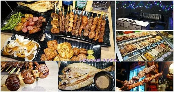 桃園串燒烤肉推薦/中正路美食【虎烈串霸】寵物友善居酒燒烤店/開到凌晨3點附設KTV包廂/無障礙內用環境/下班聚會宵夜小酌~烤醬超夠味；可內用or外帶;Uber eats/foodpanda外送(食記+