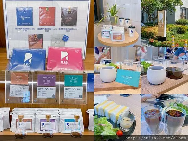 【台中 咖啡】REC COFFEE Taiwan崇德店，挑選一杯咖啡好好享受的地方
