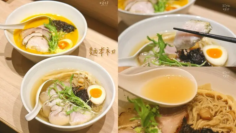 台中北屯｜狸匠體系魚介高湯拉麵，比起濃厚雞湯 淡麗的純水魚貝湯頭更讓人驚艷｜麵本初純水魚貝拉麵