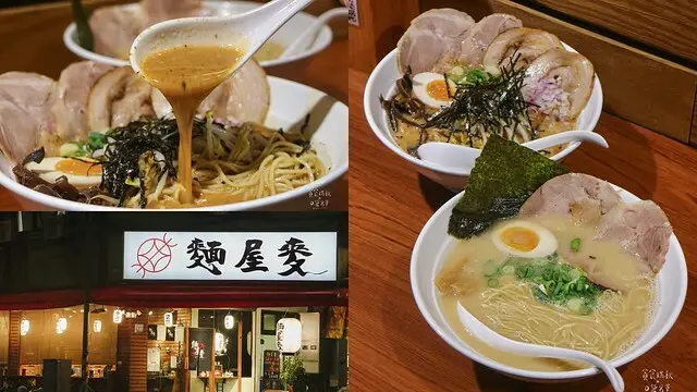 台中西屯｜用心熬煮以湯頭為靈魂的豚骨拉麵。吃過令人念念不忘｜麵屋麥