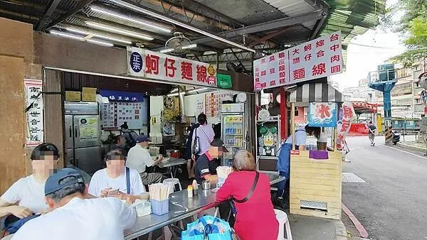 大眾廟蚵仔麵線｜酥酥脆脆，不油不膩美味的蜂巢型臭豆腐