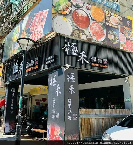 極禾優質鍋物-桃園藝文店│單人可享鴛鴦鍋，一鍋兩吃真過癮。藥膳清香能補身，大骨蔬果每日熬│Prime犇好牛三拼，12盎司極品好滋味，牛肉控的夢幻逸品，非吃不可！│