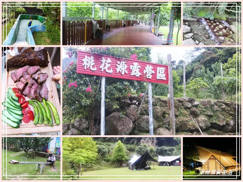 桃花源露營區-苗栗卓蘭/NO.46露(2022.07.16-17)