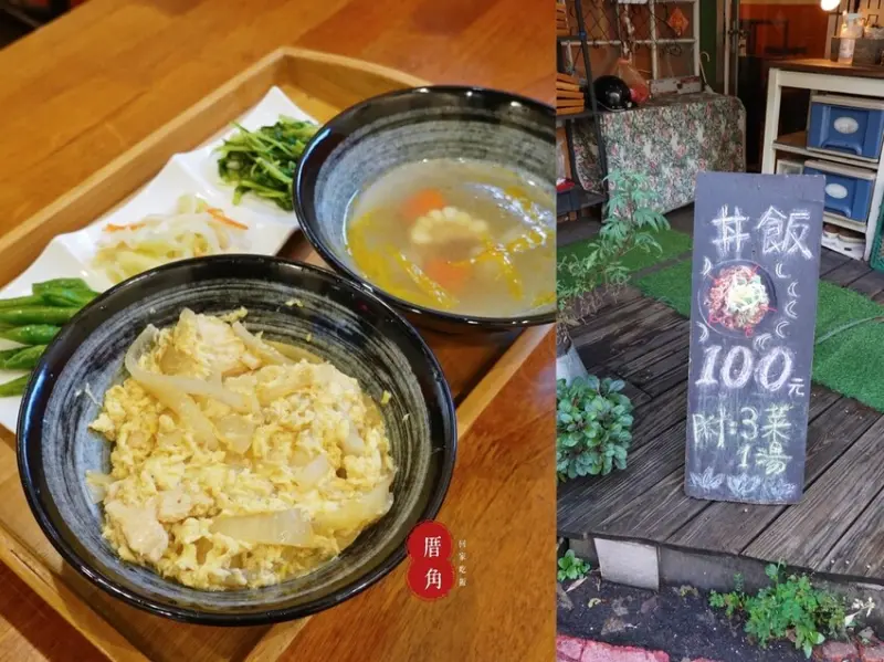 台北中山—厝角｜回家吃飯吧 不隨便的隨便百元晚餐定食｜行天宮、松江路