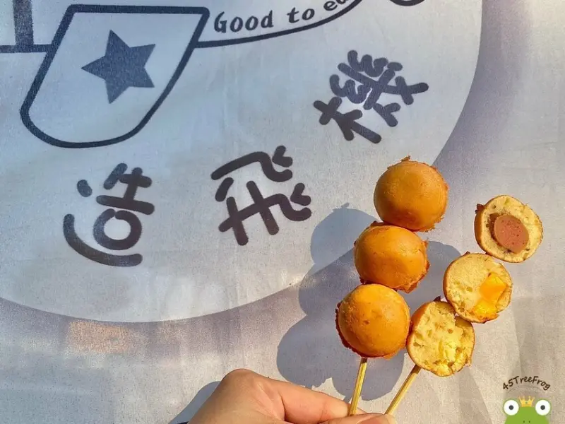 【美食週報EP63】台中美食．造飛機雞蛋糕｜選用高品質私宅雞蛋糕粉｜經典小肉豆口味必吃｜神岡社口大夫第/社口國小周邊必吃雞蛋糕下午茶點心推薦