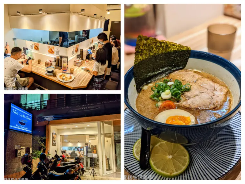 【新竹食記】Hiro'sらぁ麵Kitchen(竹北店) - 豚骨濃郁湯底，厚實軟嫩叉燒肉