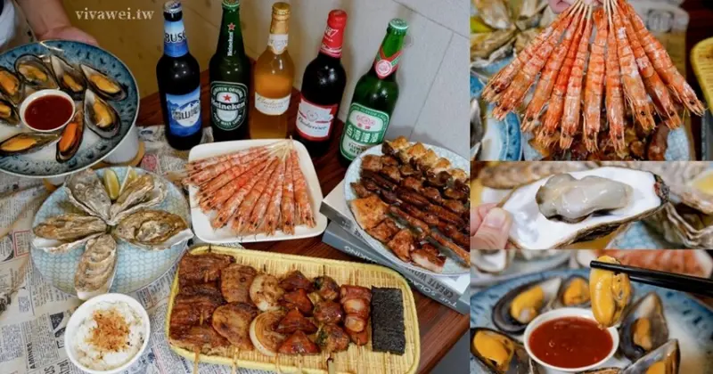 【虎烤蝦搞】苗栗車站旁新開幕串燒居酒屋～串燒只要25元起！