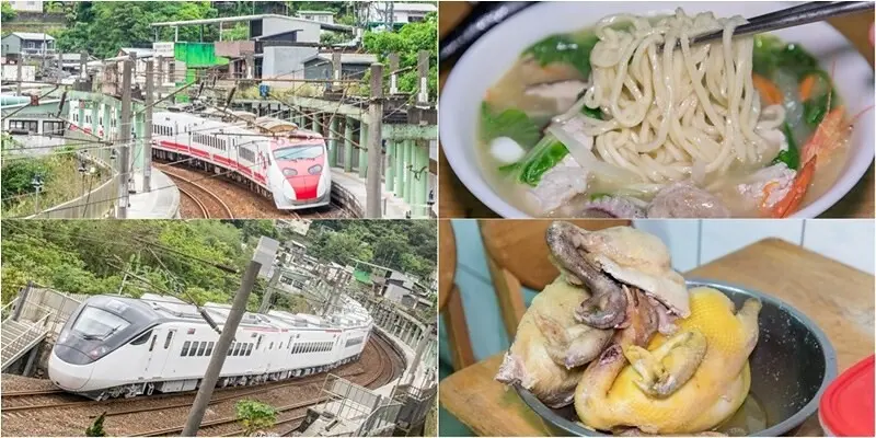 【新北雙溪-牡丹美食】蘭香大飯店.深山無菜料理老店.溪湯什錦麵.白斬雞.滷味揮鏟50年