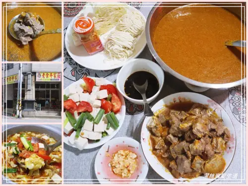 老余牛家莊-桃園/傳說中的臉盆牛肉鍋!外帶回家吃也很OK.自己加料更豐盛