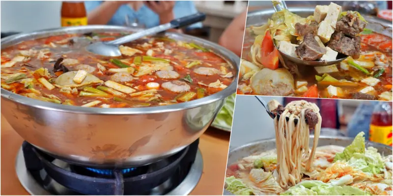 桃園市桃園區｜老余牛家莊  桃園建國直營店｜超大鋼盆沙茶牛肉鍋