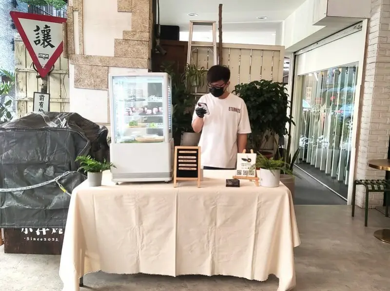 純素甜點｜台中  Démon sucré Pâtisserie 甜魔甜點工作室- 這個乳酪造型太可愛…純素可食!