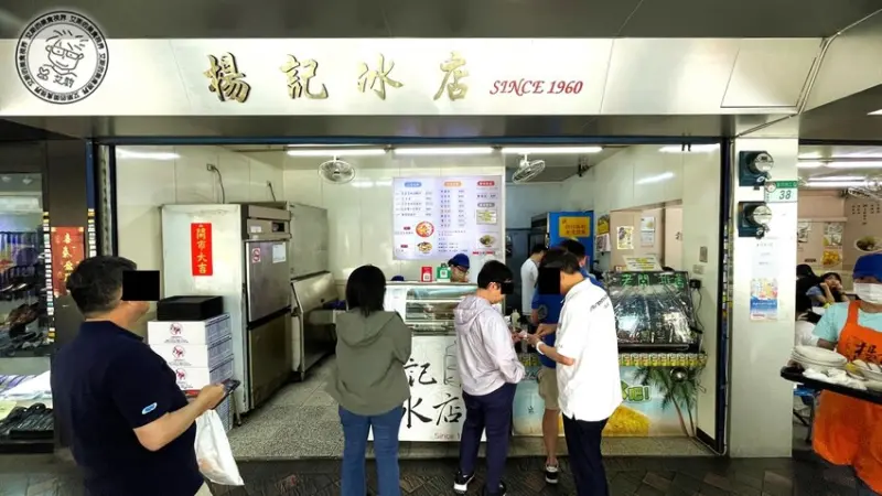 台北市萬華區【 西門町冰店 】吃過鹹鹹甜甜的玉米冰嗎？西門町超過60年的老字號楊記冰店連日本空靈系女神蒼井優也來吃過