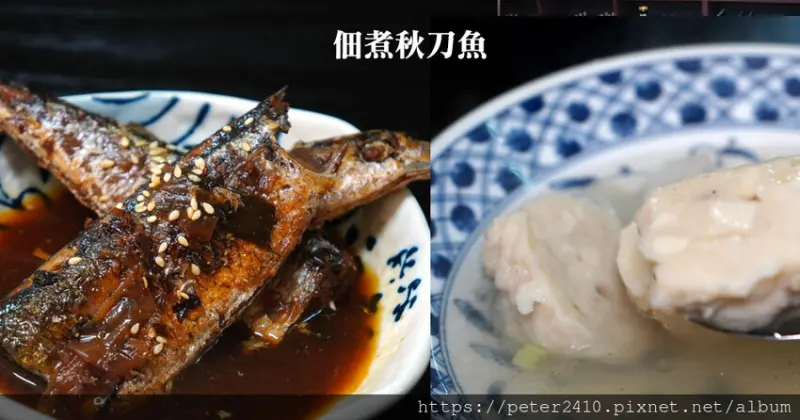 【基隆】佃煮秋刀魚│調和市場美食推薦，八斗子隱藏版日料，佃煮秋刀魚、純海魚甜不辣大推