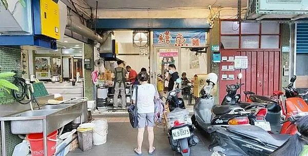 【永和美食】嘉義鱔魚麵｜不輸給台南！人氣爆棚的超人氣鱔魚意麵
