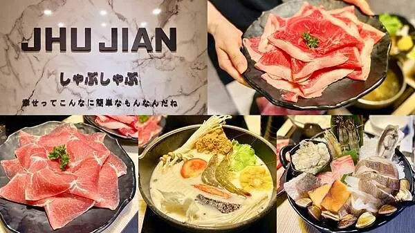 [林口美食] 築間幸福鍋物 (龜山文化店) 高CP值火鍋 明治冰淇淋吃到飽 #機捷林口站美食 @蛋寶趴趴go