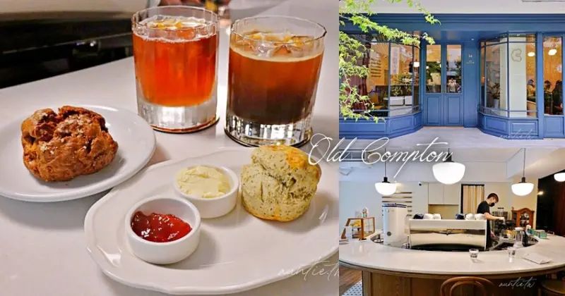 【台北】忠孝敦化站｜Old Compton，試營運英式優雅風格咖啡廳