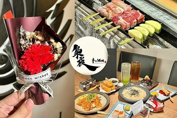 （台北居酒屋）梟夜串酒場～母親節餐廳推薦！『正宗備長炭使用』自製醬汁雞肉丸、串燒、自製塔塔醬！梟夜菜單