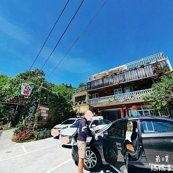 【嘉義‧番路】大方茶葉民宿│大露臺可看阿里山日出雲海美景夜景、老闆娘親切，配合2022嘉義縣Q碰券優惠活動!