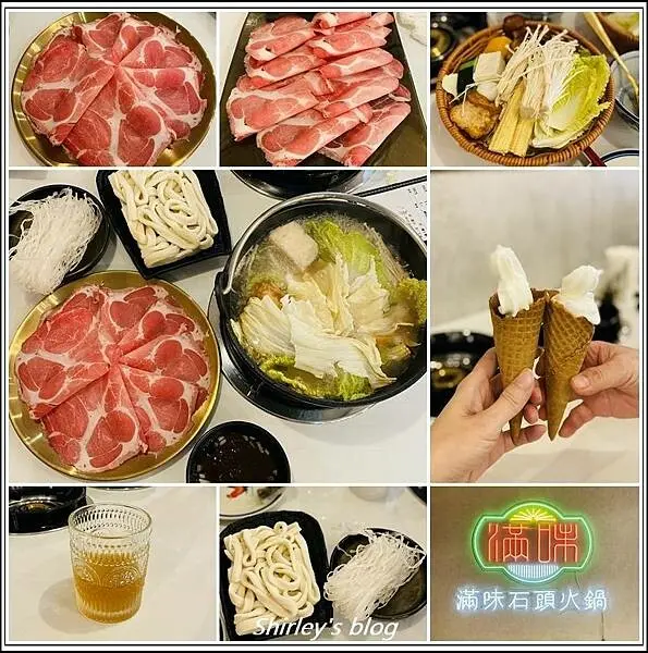 捷運淡水站 ‧ 滿味石頭火鍋(清水街/鍋物/復古裝潢)