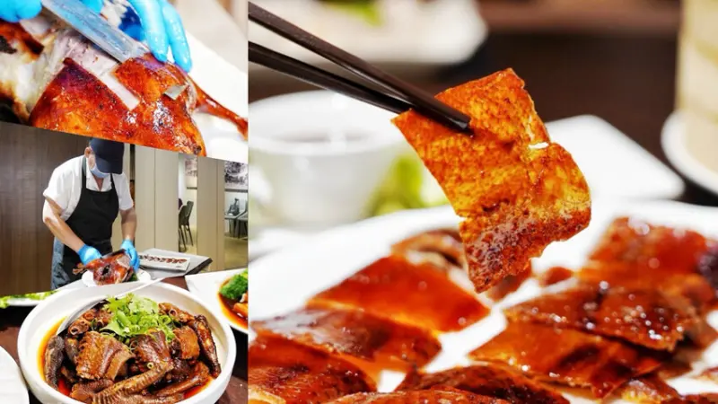 藏在師大B1港式餐廳！烤鴨有5斤重！一鴨兩吃像四吃，每日一早現做限量港點好好味～