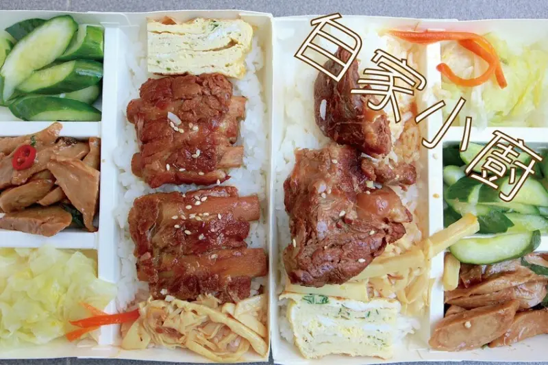 吃。台南美食｜東區。「自家小廚」隱身在巷弄很低調家庭式便當店，只有老饕才知道台式風味美食「自家小廚」