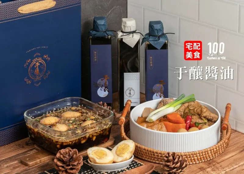 【宅配美食】于釀醬油｜用時間陳釀的好味道！黑豆純釀醬油、陳年蔭油忠「于」原味！ | 別墅裡的 100 種味道