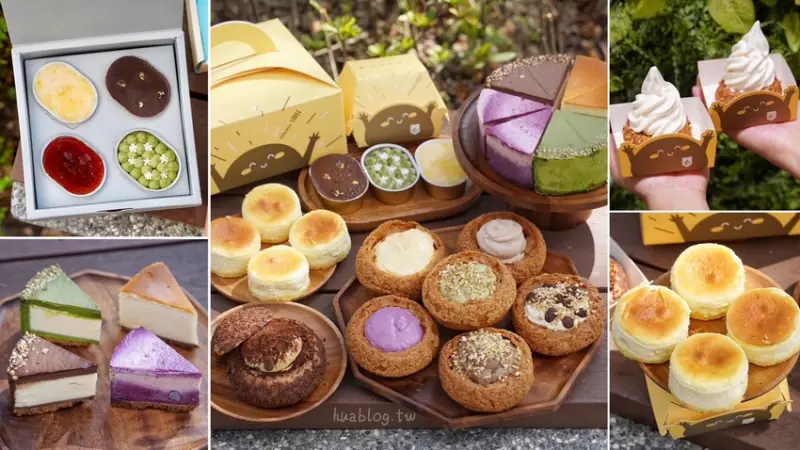 新竹下午茶推薦「品好乳酪蛋糕」，脆皮多餡泡芙爽脆不膩口且真材實料，只有吃過才知道的美味！乳酪蛋糕雙層口感、雙重享受，完全是送禮自吃兩相宜～ - 阿華田的美食日記