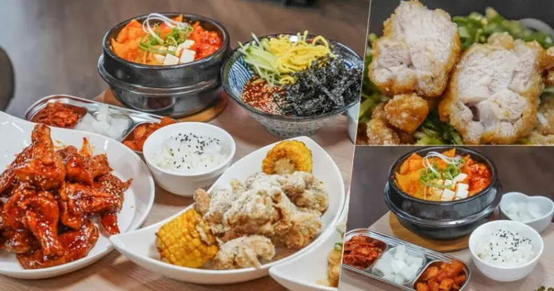 正宗韓式炸雞原汁原味必追韓雞Bar，乾式、濕式絕對開胃唰嘴、溫暖開胃韓式鍋物、台南美食推薦聚餐推薦 X 韓國炸雞、韓式料理 - 跟著尼力吃喝玩樂＆親子生活