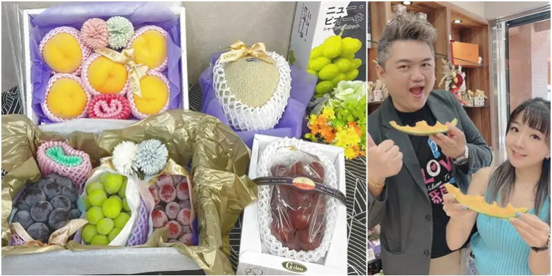 新竹水果店的天花板！東霖商行全台唯一日本水果專賣店！買得到葡萄界的愛馬仕！