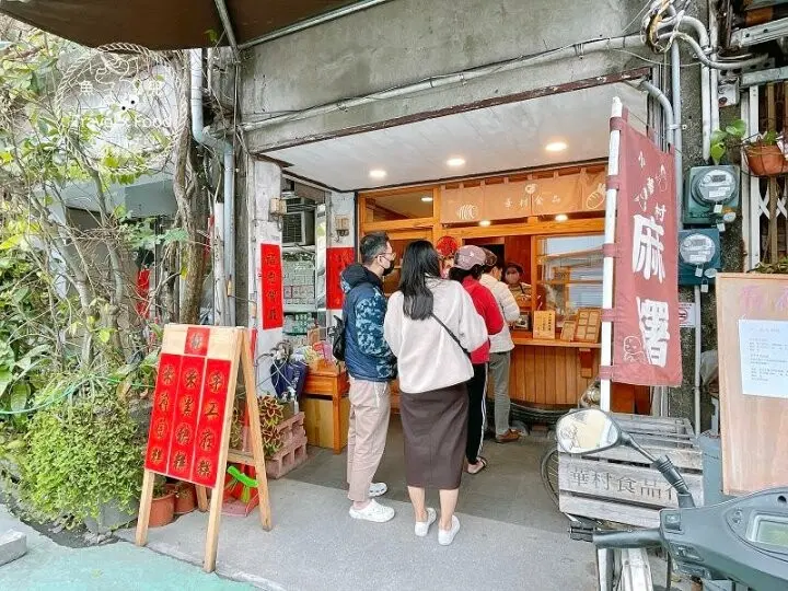 無添加的傳統米食，一種美味的傳承、對傳統的心意與大地的尊敬，小華村手作粿店