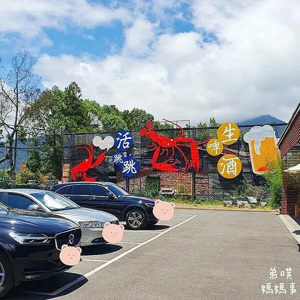 【南投‧仁愛】雞大王活蝦啤酒城旗艦店│清境山上唯一的泰國蝦料理餐廳，甕仔雞、砂鍋魚頭、創意餐點好吃有特