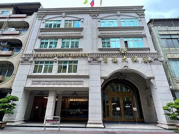 [高雄住宿] 首福大飯店  高鐵假期兩天一夜超划算  高雄美麗島站 六合夜市 汕頭泉成沙茶火鍋 @蛋寶趴趴go