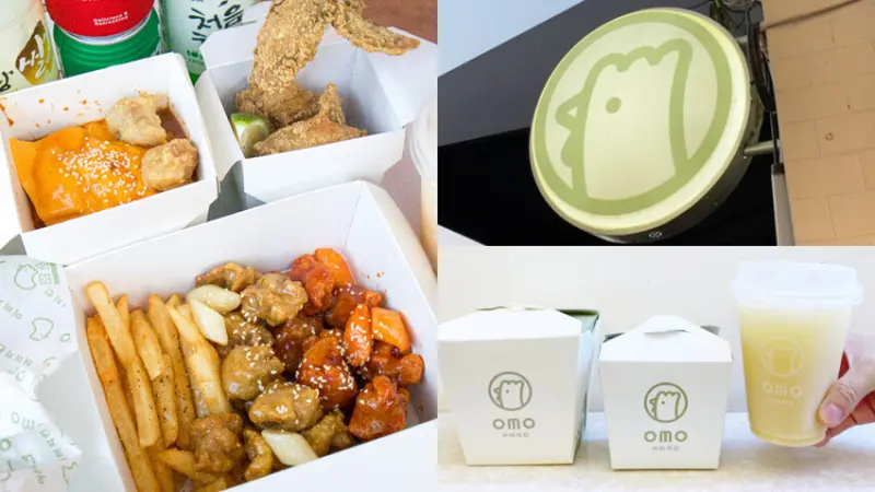 【OMO Chicken韓式炸雞｜竹北美食】人氣超夯韓式炸雞 必點無骨雞腿塊、辣炒年糕拉麵、超脆雞皮 炸雞口味選擇多樣 附菜單