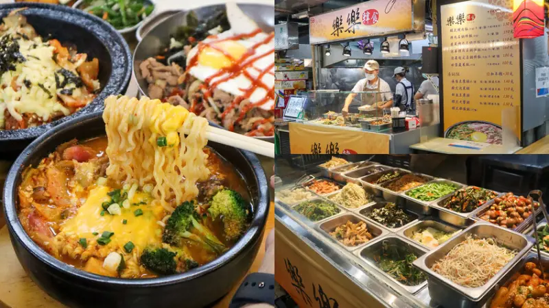 【樂樂韓食｜公館美食】水源市場美食推薦 隱藏版平價韓式料理 廣受附近上班族、學生喜愛 排隊美食 人氣韓式烤肉飯cp值高 附菜單