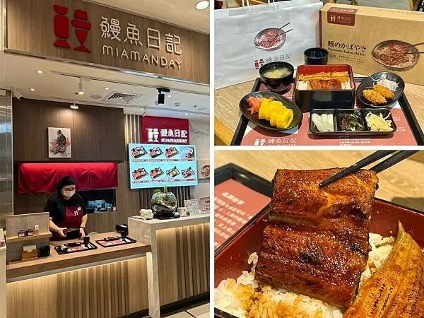 ＊（嘉義鰻魚飯）鰻魚日記嘉義店～產地直送可口鰻魚料理！新光三越嘉義店必吃美食～鰻魚日記嘉義店菜單