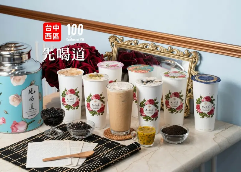 【台中西區美食】先喝道-台中美村店｜一年只賣這一次！冬季新品「金杯烏瓦」甜蜜瞄準奶茶控！ | 別墅裡的 100 種味道