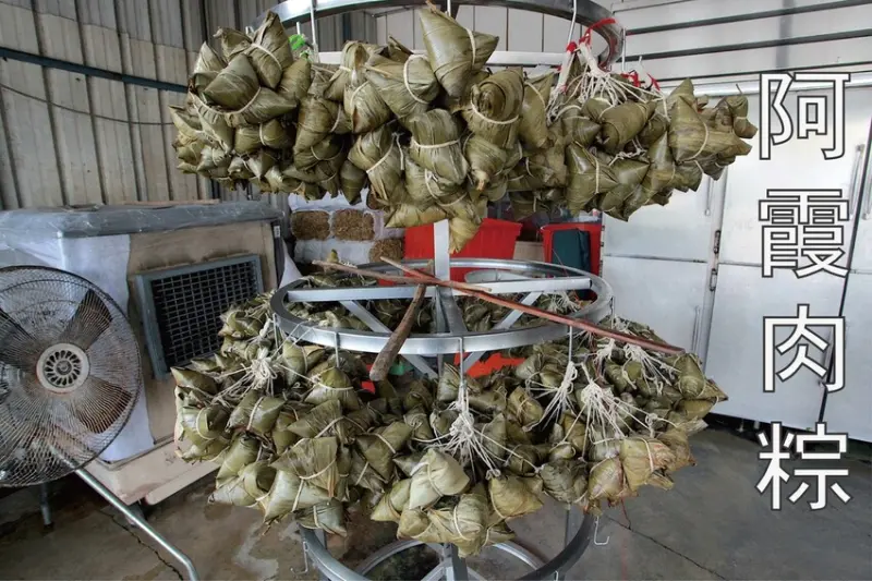 吃。嘉義縣｜中埔鄉。「阿霞肉粽」中埔交流道最夯肉粽店，提供多種口味粽子給旅客選擇「阿霞肉粽」。