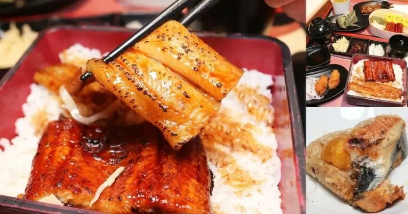 【高雄鰻魚推薦】鰻魚日記義享店  嚴選屏東養殖鰻魚&特殊炭燒工法