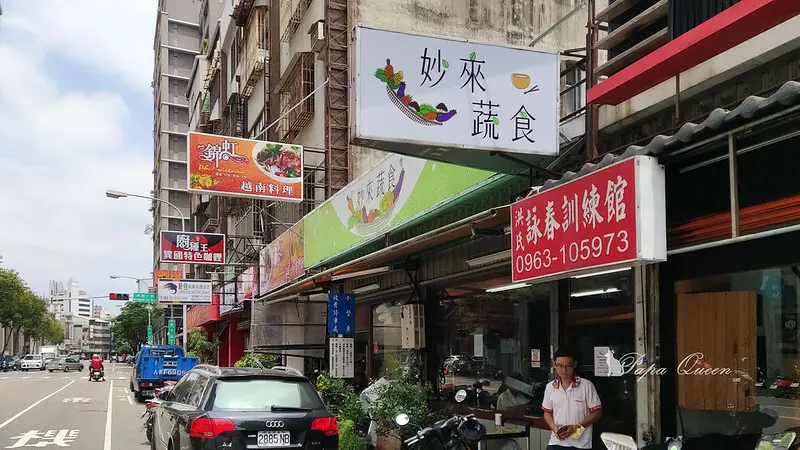 台中西區｜素食　科博館附近路邊素食小麵館-推滷臭豆腐$60 素燥飯 想來點滷味小菜10元起!