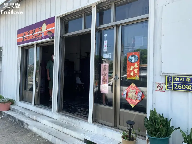 就是這特製的靈魂醬汁，使炸米血和蘿蔔糕更加美味-果果愛Fruitlove