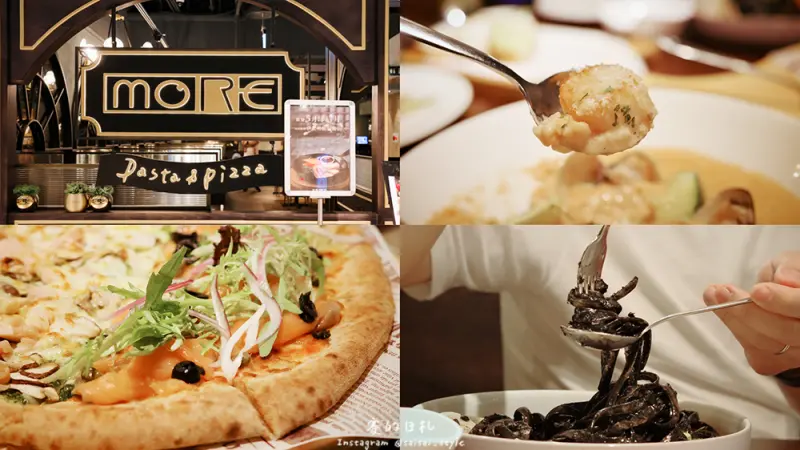 默爾 pasta pizza (桃園統領店)｜桃園美食｜親赴義大利學習，將精髓帶回！燉飯帶有米心、義大利麵濃郁不膩口 ♥ 桃園統領廣場