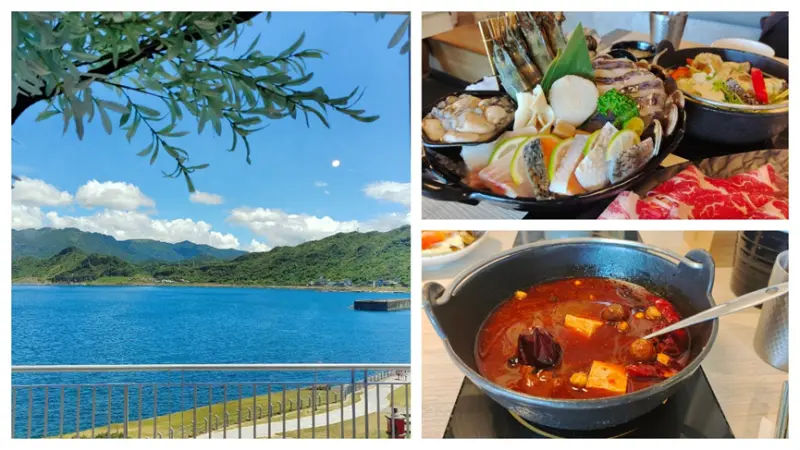 基隆.中正-北台灣最美海景火鍋店，270度全海景，食材新鮮還有蔬菜、飲料、甜點自助吧吃到飽，築間幸福鍋物潮境公園店