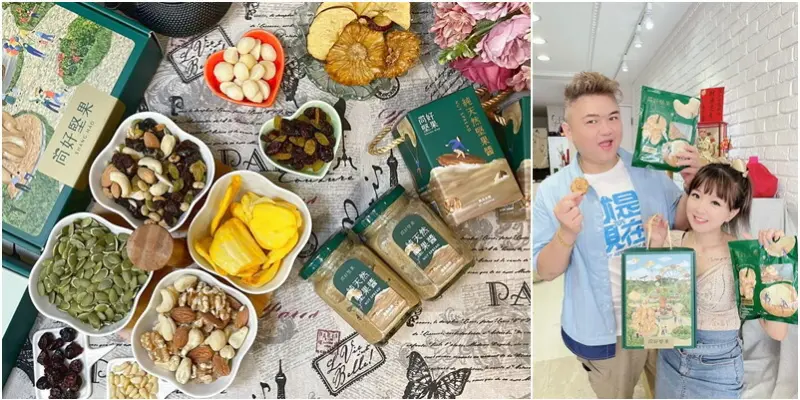 低卡健康養生又減醣，追劇或送禮的最佳選擇！