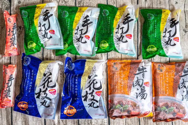 ｜宅配｜史家庄方便廚房，清燉牛肉湯／花枝丸，忙碌媽媽料理的好幫手，輕鬆搞定全家人晚餐 - Hallo！I'm 婷兒