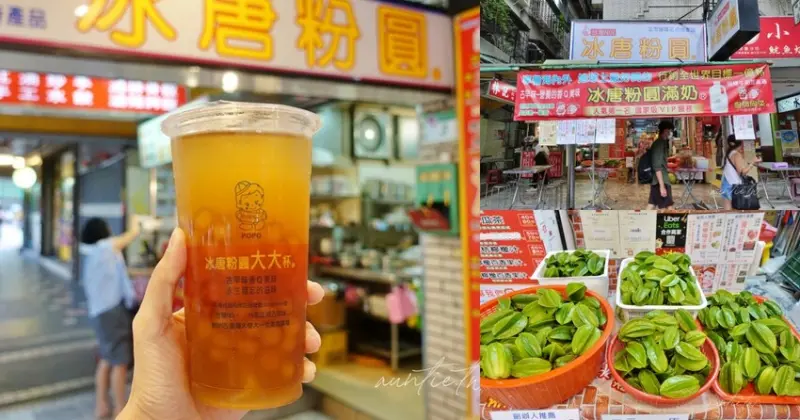 【台北】東門站｜地球上最好喝冰唐粉圓，目標行銷一億杯！自信心爆棚的手工大顆粉圓