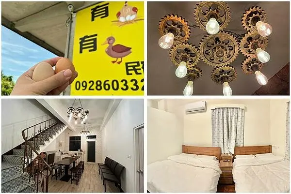 *（宜蘭民宿）有雞有鴨民宿～2022新開幕礁溪民宿！體驗宜蘭在地農村生活～週休二日來去宜蘭住一晚！